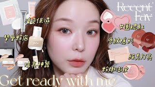 願意回購的彩妝好物🥰 摯愛粉底 / 提亮神器 / 消滅脖子色差/ 女團腮紅 / 唇紋隱形 / 絕美打亮