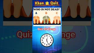 General knowledge? #quiz #quiztime #viral #quiztime #shorts #khanquiz804 #reels