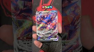 【ポケカストレージ】ふるいちでふうせん再録により強化されたアレを回収してきた。#ポケカ#ストレージ#ふるいち#ふうせん