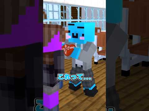 【学校あるある】理想と現実が違いすぎる・・・ #マインクラフト #マイクラ #めておら