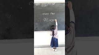 দ্বিতীয় শ্রেণি,গণিত,কথায় লিখ। #viral #প্রাইমারি #প্রাথমিক #গণিত #দ্বিতীয় #দ্বিতীয়শ্রেণি