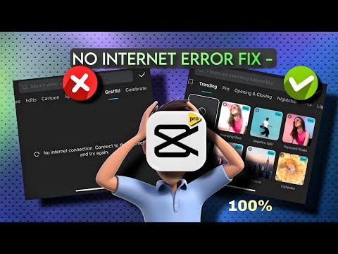 How to fix CAPCUT no internet connection error in 2025 | Simple steps