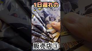 [Opening the "Let the Flowers Bloom" Pack!!] New Black Bolt / White Flare Pokemon Card