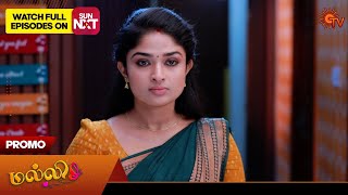 Malli - Promo | 16 July 2025 | Tamil Serial | Sun TV