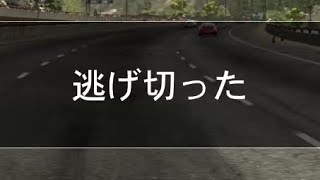 [NFSHP]オンラインモード:警察から逃げ切った