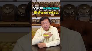 #shorts 父母有视网膜色素变性，孩子遗传的几率有多大？如何快速判断你是否有视网膜色素变性 #中醫 #retinitispigmentosa