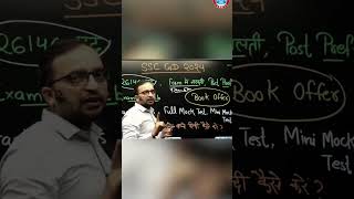 #rojgarwithankit #rojgar_with_ankit_ankit_bhati_sir #viral #sscgd2024 #form #status #motivation