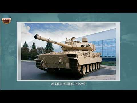 陆战理论教学：现代战争中坦克真的没有用武之地了吗？