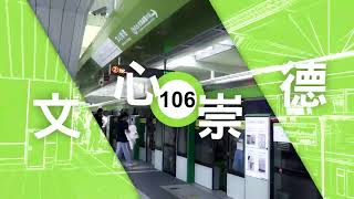 【地鐵音MAD】【台中捷運】Taichung Fate 【Metro OtoMAD】【Taichung Mass Rail Transit】Taichung Fate