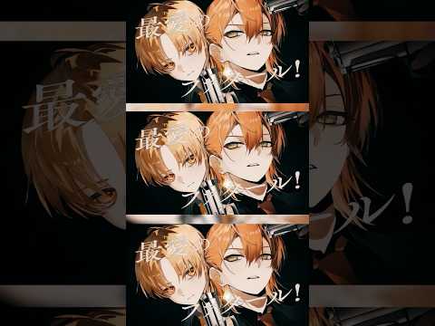 『ファタール／るぅと×ジェル』 #歌ってみた #すとぷり #すとろべりーぷりんす #strawberryPrince #GEMN #ファタール #キタニタツヤ #中島健人