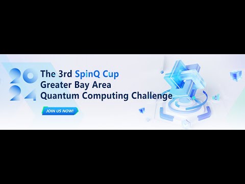SpinQ Cup is coming, ready for the quantum computing challenge, drive in now!
