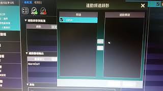 AIVISION AI-316P4-AI alarm out setting