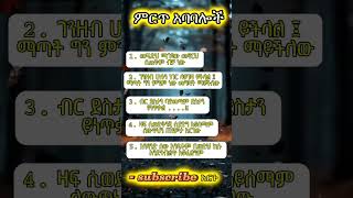 #habash #ethiopia #usa #duet #motivation #shorts