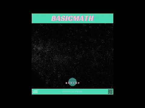 Imposter Syndrome (Full EP)