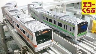 プラレール E233系の中央線と横浜線で遊びました！他にも新幹線や通勤電車の車両も登場するよ 子供向けおもちゃ動画 echoechoclub
