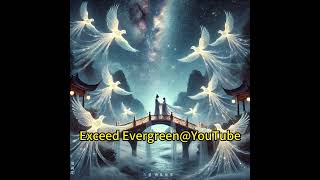 鹊桥仙 #shorts #song #chinese #ancient #古诗词 #歌曲 #古风 #ai #love