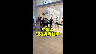 Our countrymen are really rich!# Japan Life# Japan# Shopping Abroad
