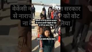 #समाजवादी_पार्टी_स्टेटस #jay #bjp #ssc #upsireexam