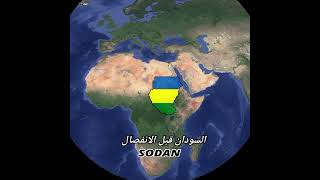 تاريخ الدول العربية History Of Countries Arabic #geography #history #arabic #morocco