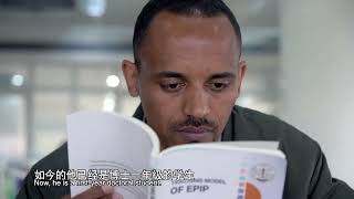 中非合作论坛峰会