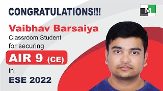 ESE 2022 Topper | Vaibhav Barsaiya | AIR-9 (CE) | IES Master Student