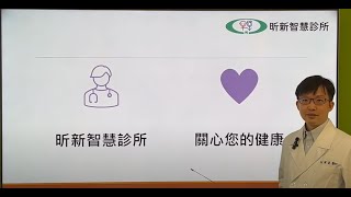 血尿別輕忽，當心癌上身 何肇晏醫師