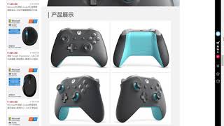 如何购买Microsoft/微软 Xbox One S游戏手柄 蓝牙无线控制器