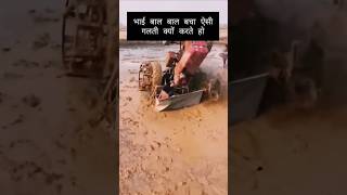#automobile #intags #song #lifeisbutadream #lovesong #instalove #love #comedysong #thar #funnysong