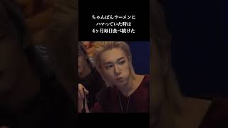 実はNCT候補生だったエリート #p1harmony #theo #피원하모니 #테오 #최태양 #テオ #雑学 #豆知識 #kpop