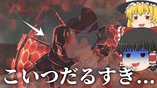 【Apex Legends】レヴミサイルがマジでうざすぎませんかね??【ゆっくり実況】