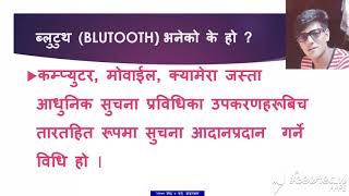 GK IT in Nepal