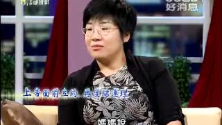 L.F.H.Church-芝蘭教會 - 楊棻彬、馮道漁 (版權GoodTv/好消息頻到所有)