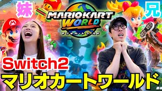 Brother and sister play the latest Mario Kart together and the atmosphere is just too much like h...