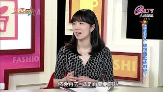 生活智多星 第482集－針眼惱人 膿包熱敷或刺破?