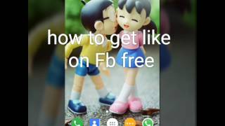 How to get unlimited likes in Fb free...