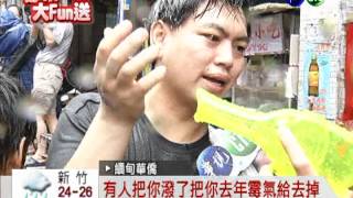 潑水節樂透! 華新街封街打水仗