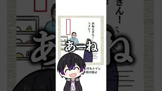【神回】感情込めてボケてにアフレコしてツッコんでみたらヤバすぎたｗｗｗｗ【第2215弾】#shorts