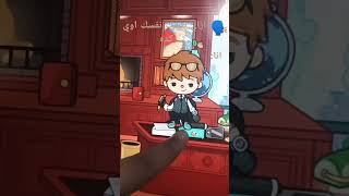#editor #shortvideo #tocawolrd #tocacalla #tocabocagames #tocalifemix