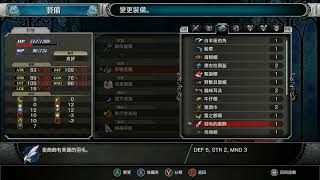 《血咒之城:暗夜儀式》吉貝爾的眼鏡(MP無限)