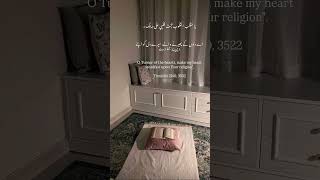 #quran #quotes #deen #quranverses #hadith #viral #viralshorts #viralreels #peace #soulfulmusic