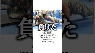 【神回】感情込めてボケてにアフレコしてツッコんでみたらヤバすぎたｗｗｗｗ【第2216弾】#shorts