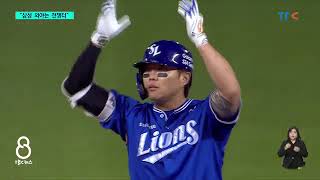 On AIR 뉴더코어 in 스포츠⚾ “삼성 외야는 전쟁터”… 주전 경쟁 ‘후끈’ #삼성외야, #전쟁터, #주전경쟁, #후끈, #삼성야구