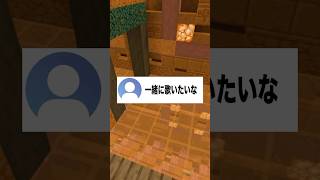 【衝撃】コメントちゃんと「T氏の話を信じるな」歌ってみたらやばすぎたww【ピノキオピー】 #歌ってみた #shorts