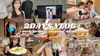 [VLOG] Work/Birthday/Dinner/etc. Two fulfilling days🥂♡