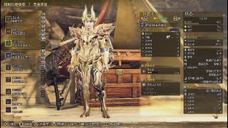 Monster Hunter wilds #散弹回避自动装弹 #自动上膛 #高输出 Shotgun Auto Reload #魔物猎人荒野