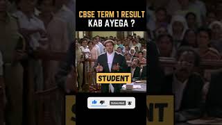 CBSE Term-1 Result | #cbse #cbseterm1 #term1