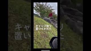 #キャンプ #キャンプ好きと繋がりたい #キャンプ部