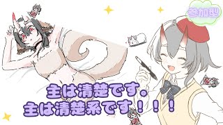 【絵チャ配信】ホラゲあとの息抜き絵チャちゃ！！！初見さんもぜひ参加してね✨【参加型】
