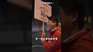 政治本該是一種體貼-10