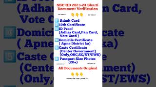 SSC GD Document Verification, SSC GD 2023-24 documents